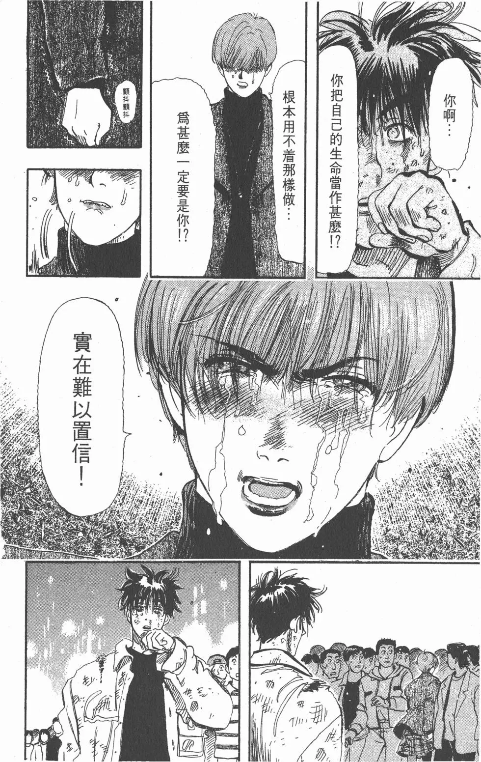 第158页
