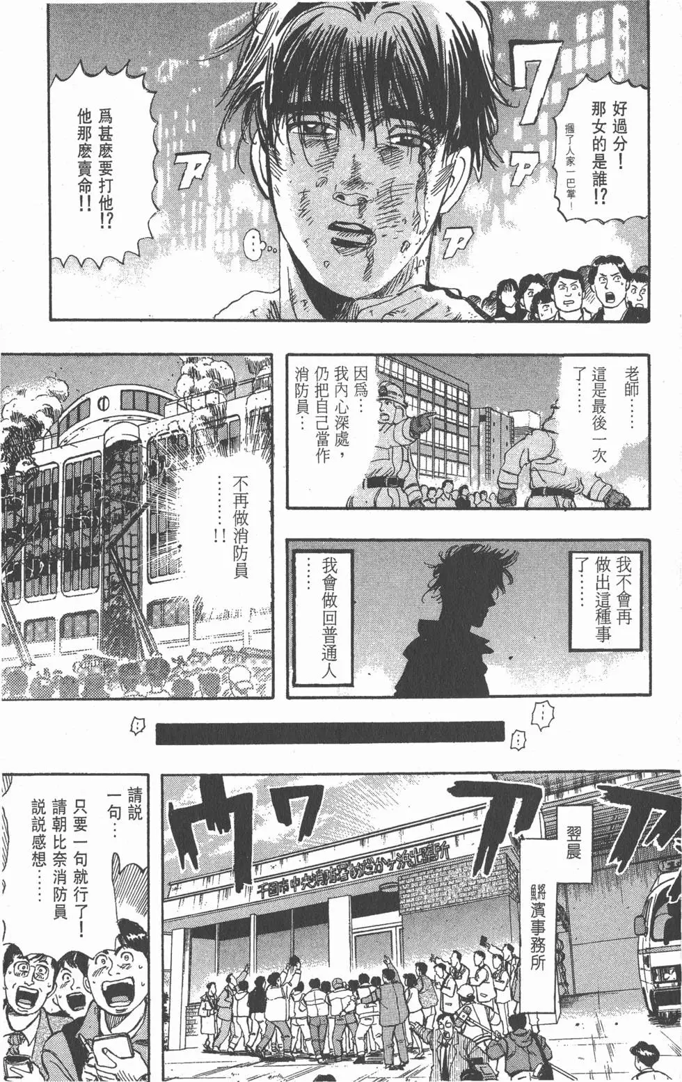 第159页
