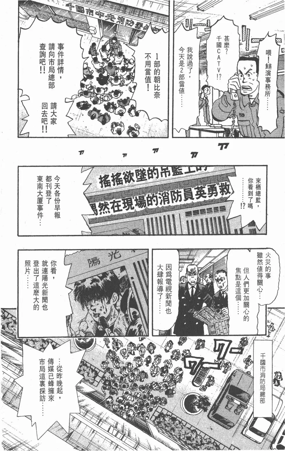 第160页