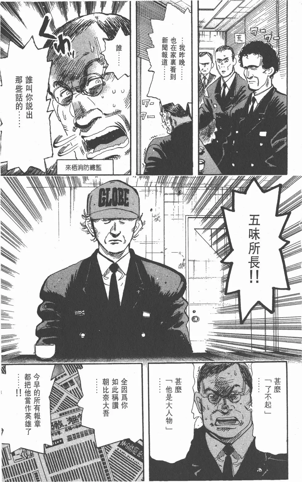 第161页