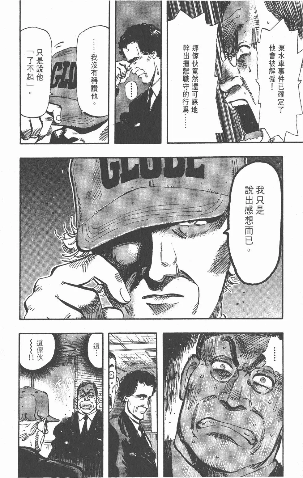 第162页