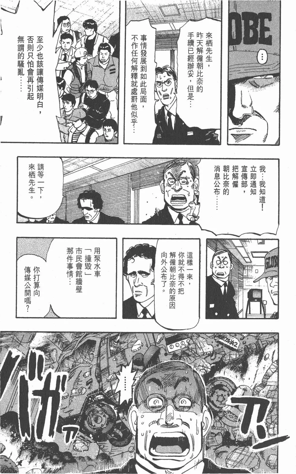 第163页