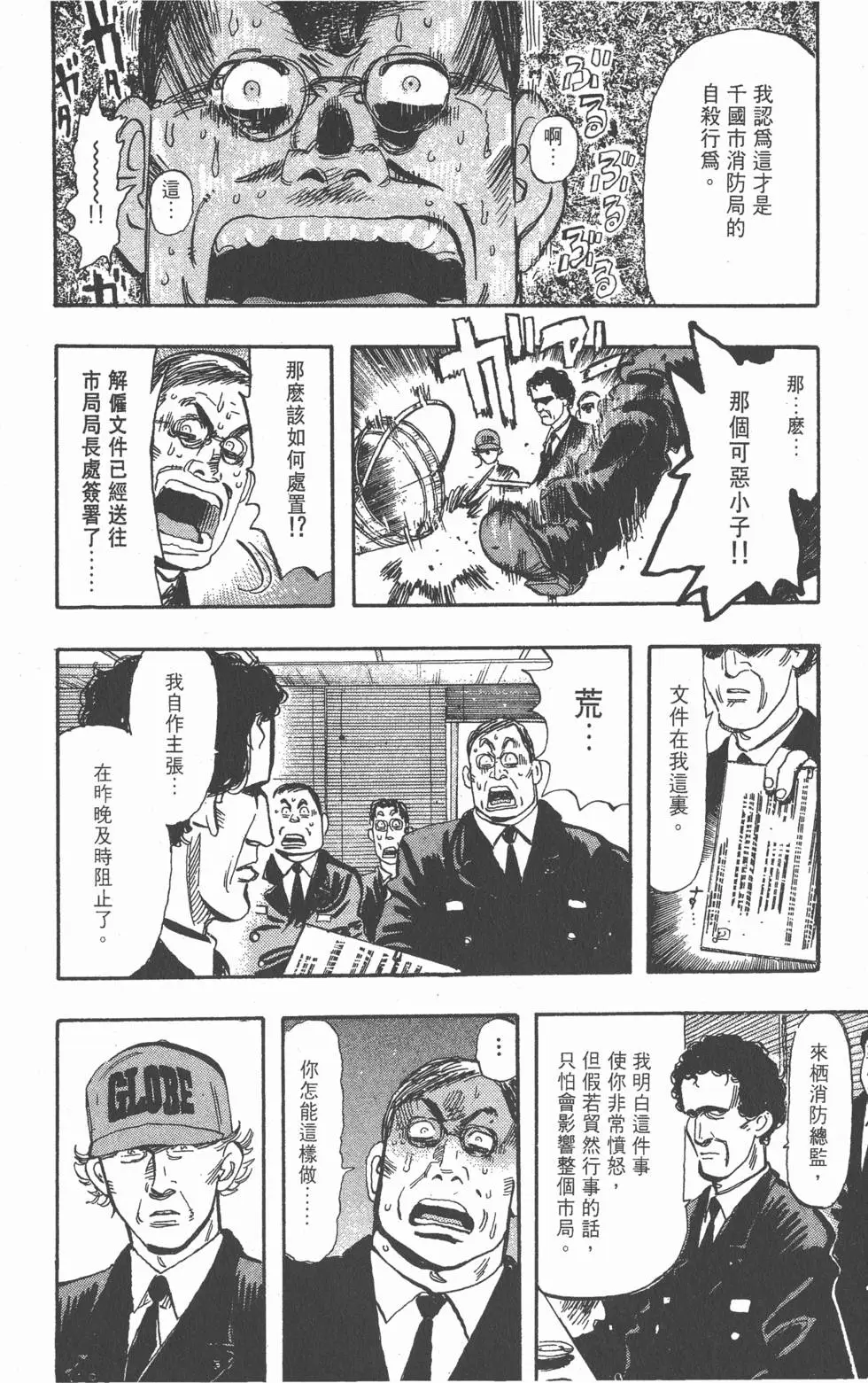 第164页