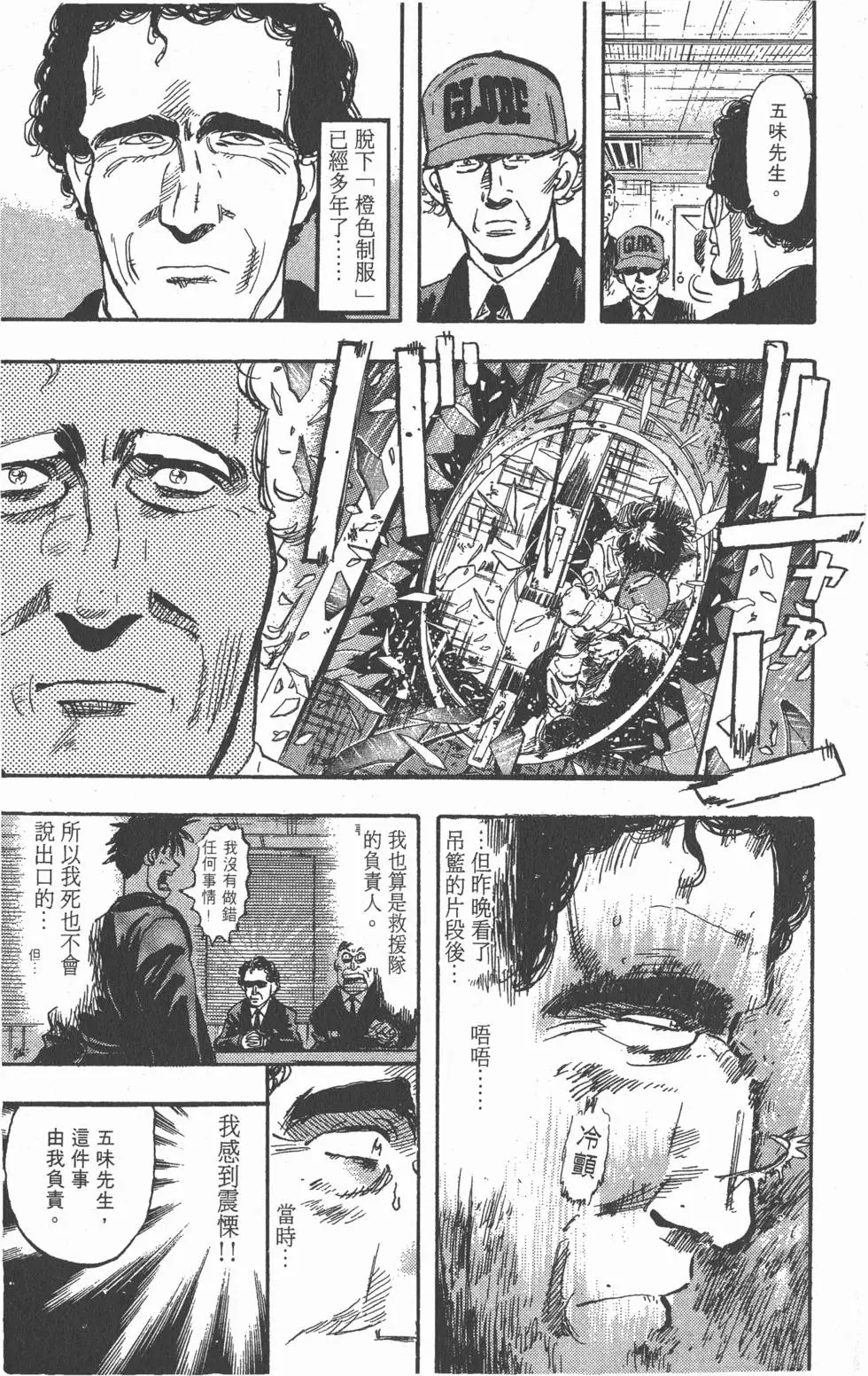 第165页