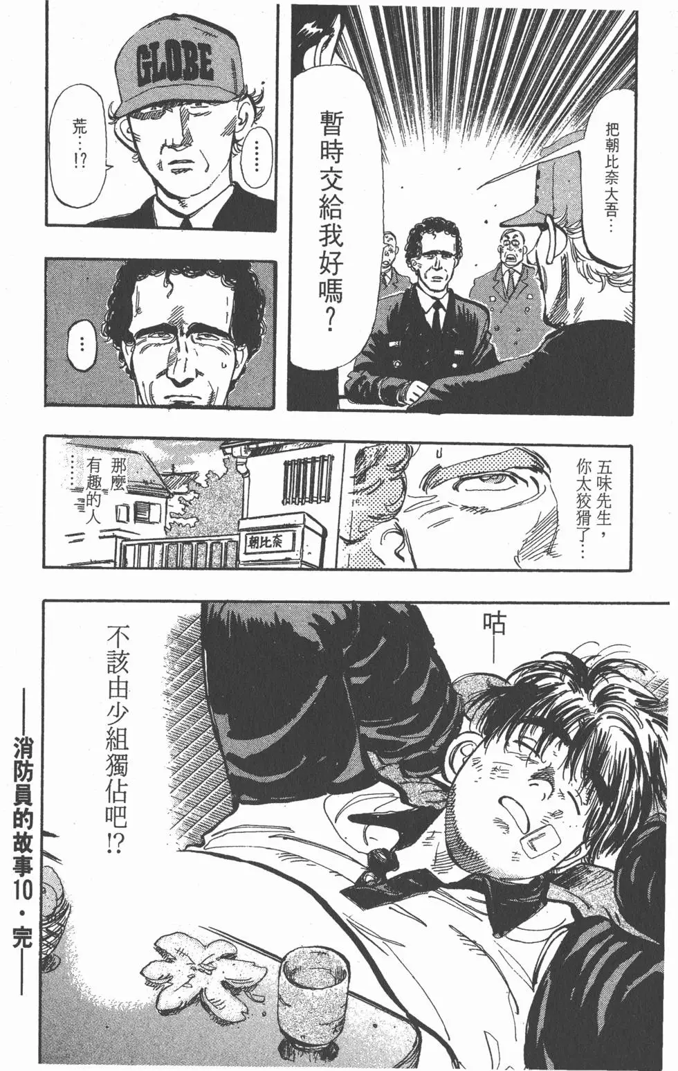 第166页
