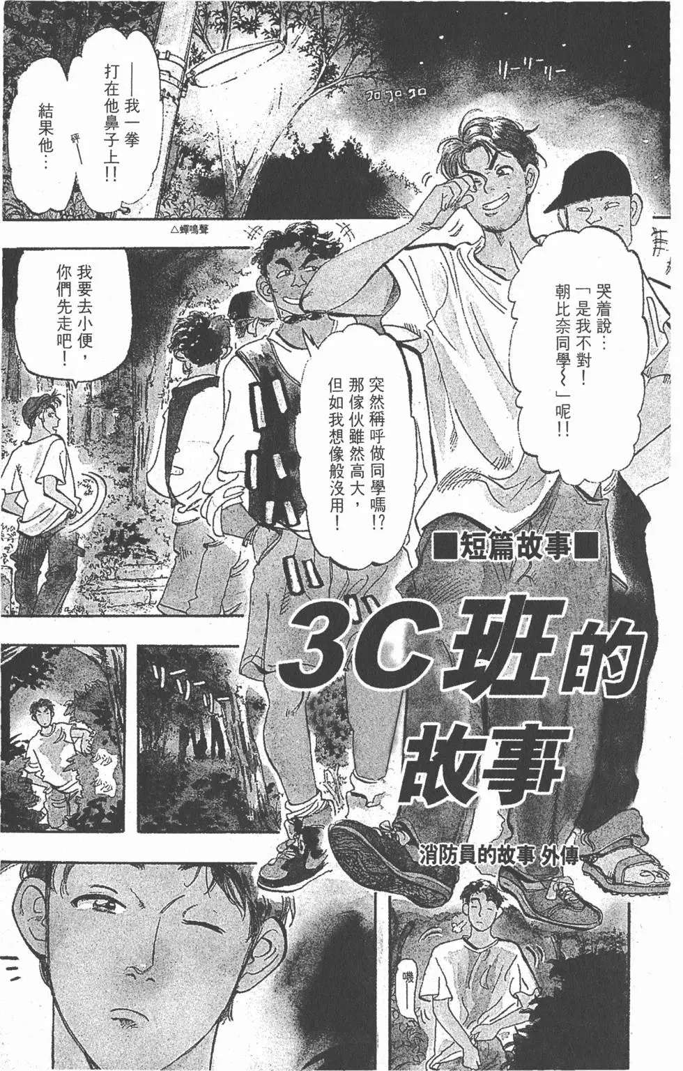 第167页