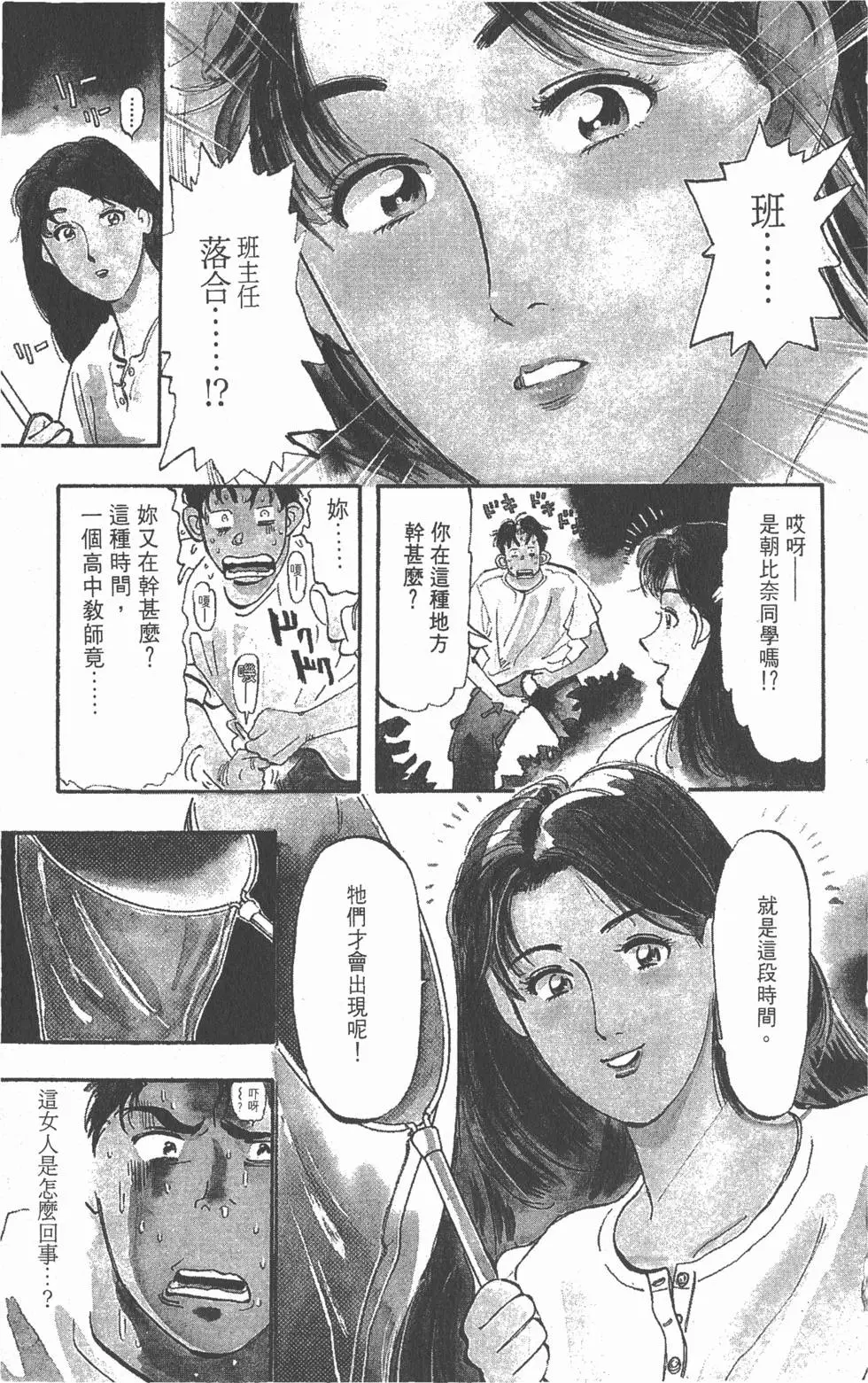 第169页