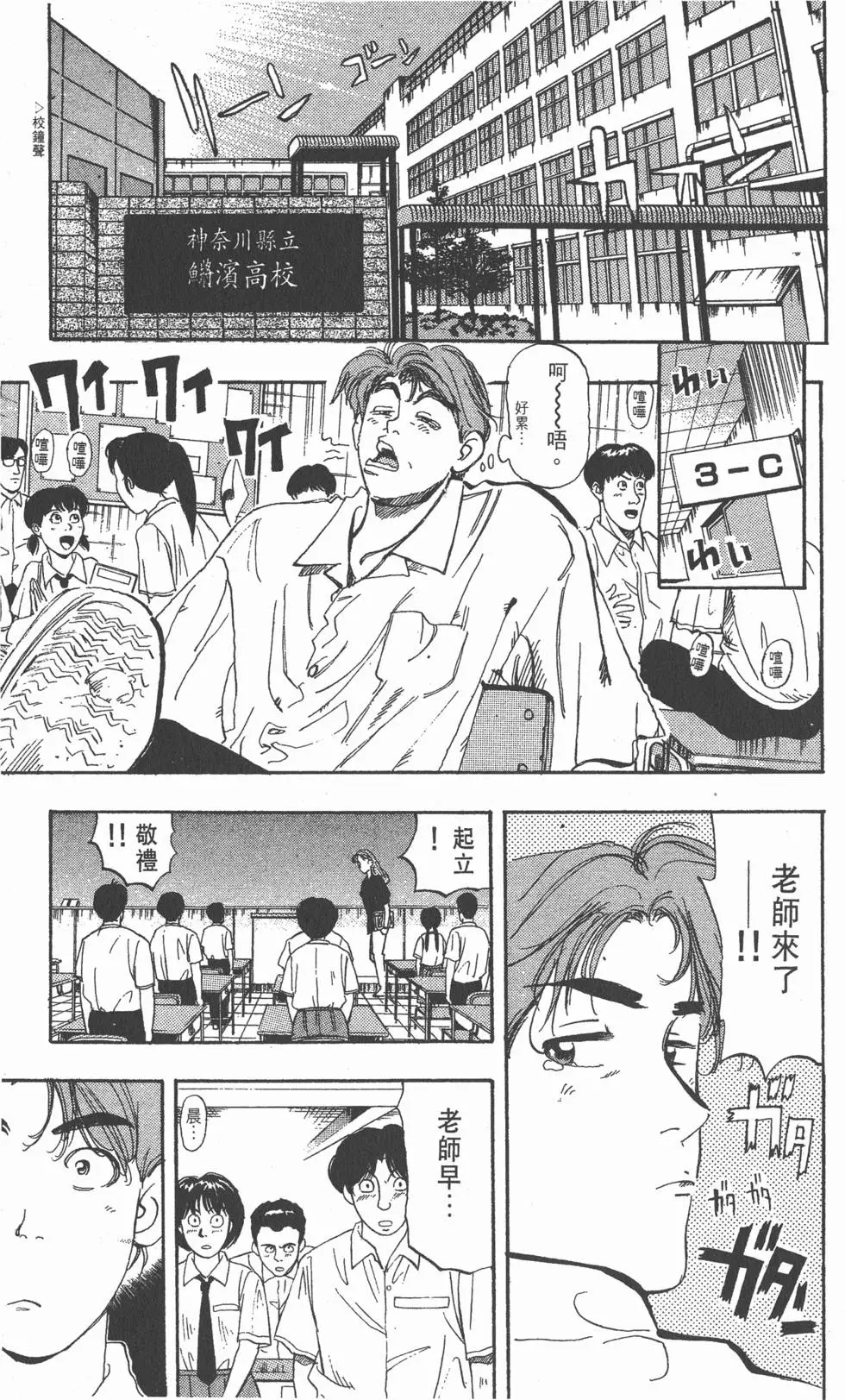 第171页