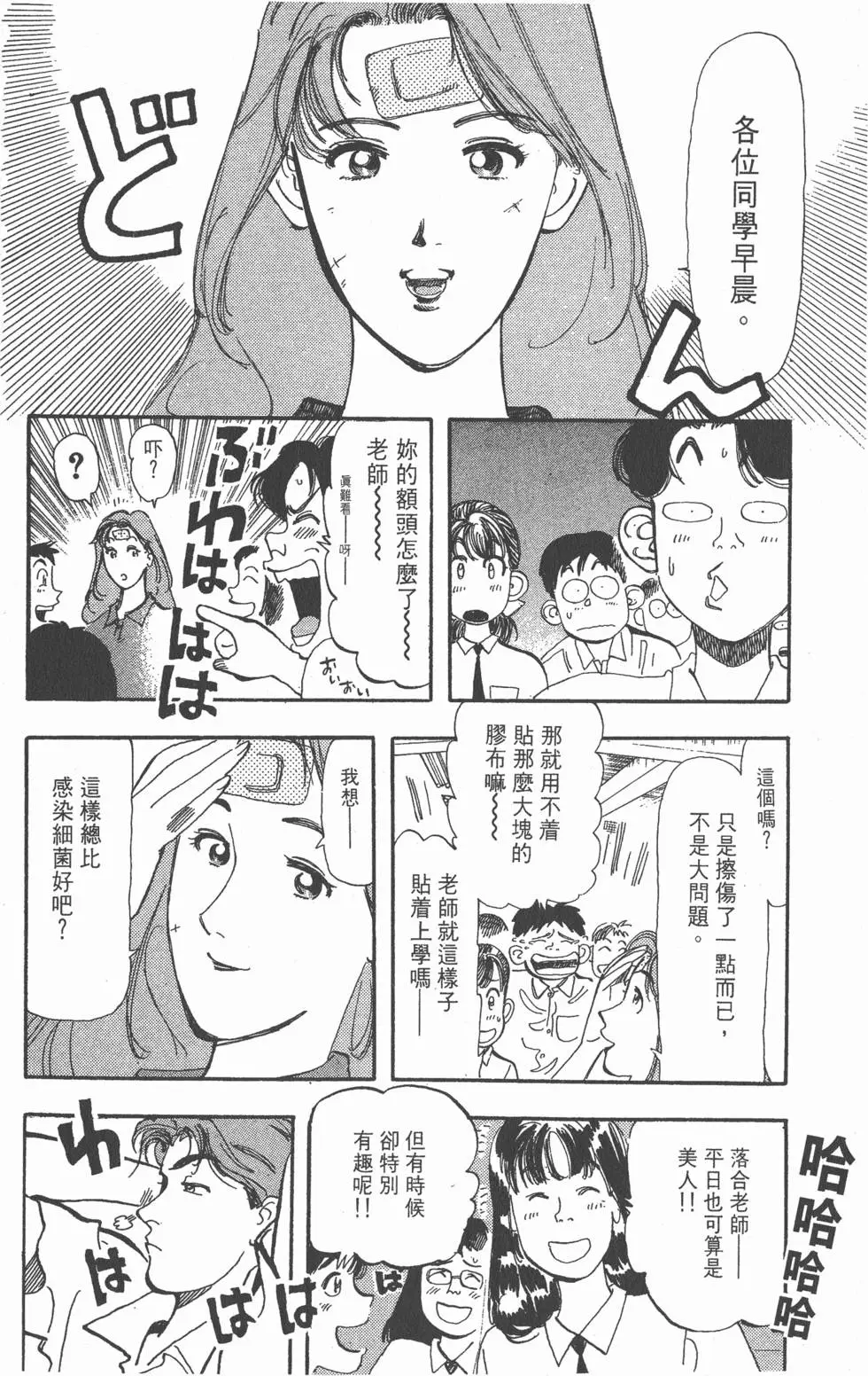 第172页