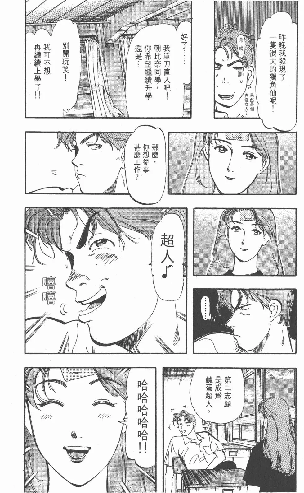 第174页