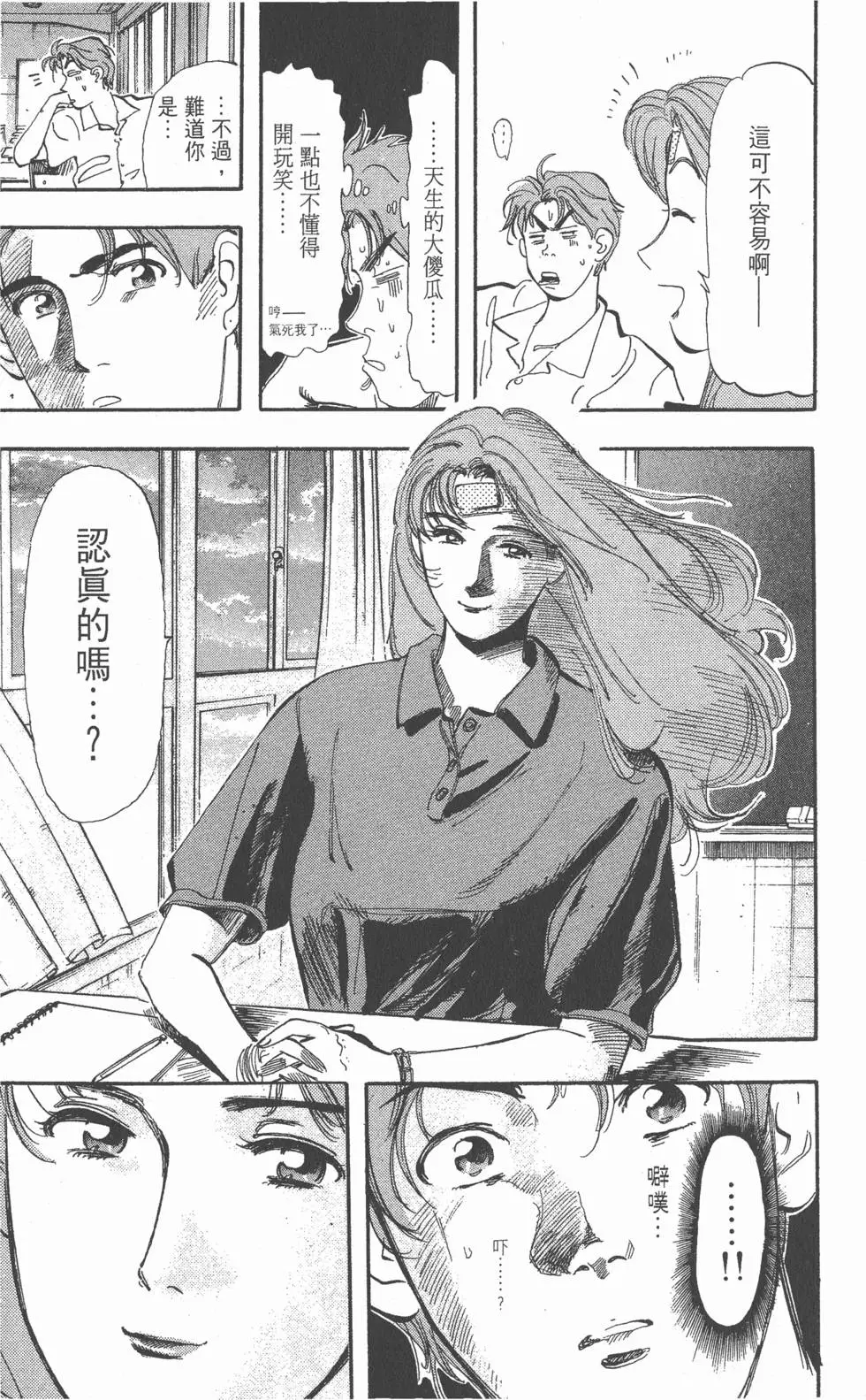 第175页