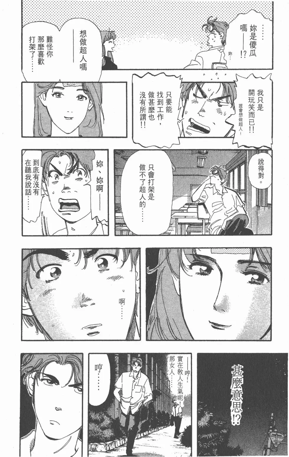 第176页
