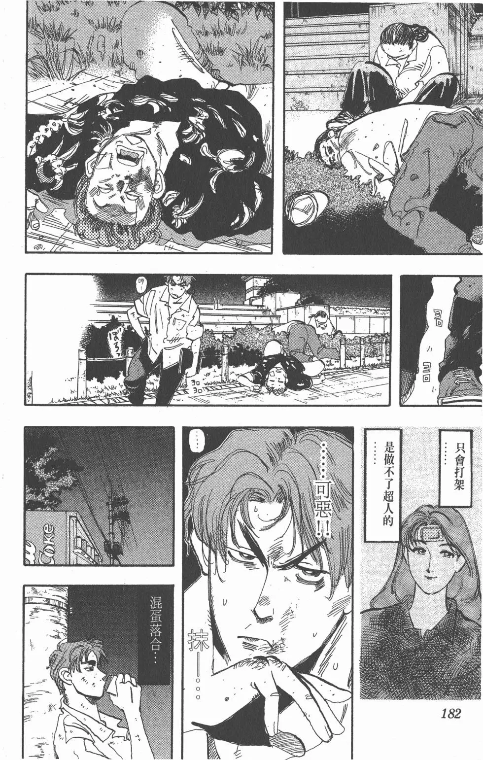 第178页