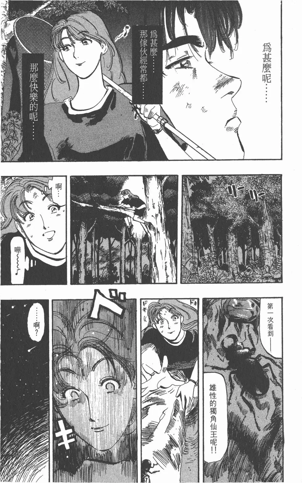 第179页