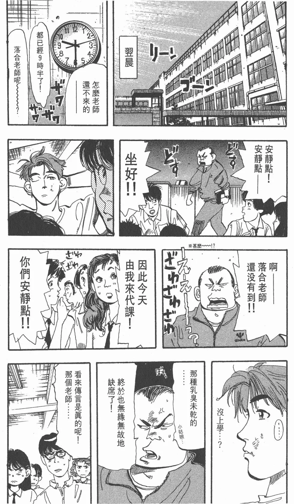 第180页