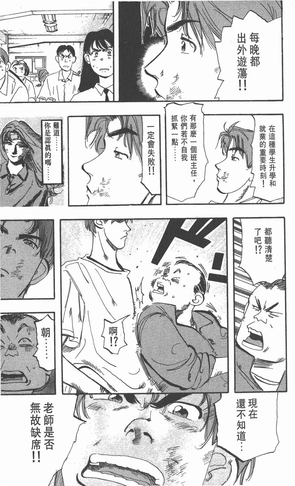 第181页