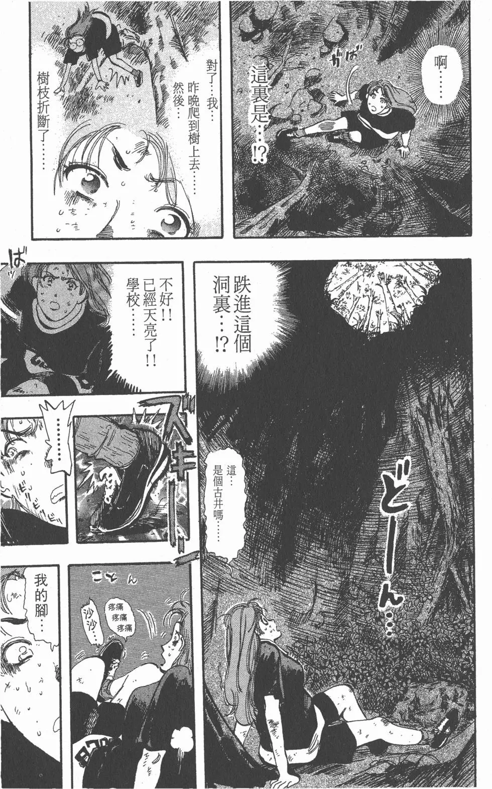 第183页