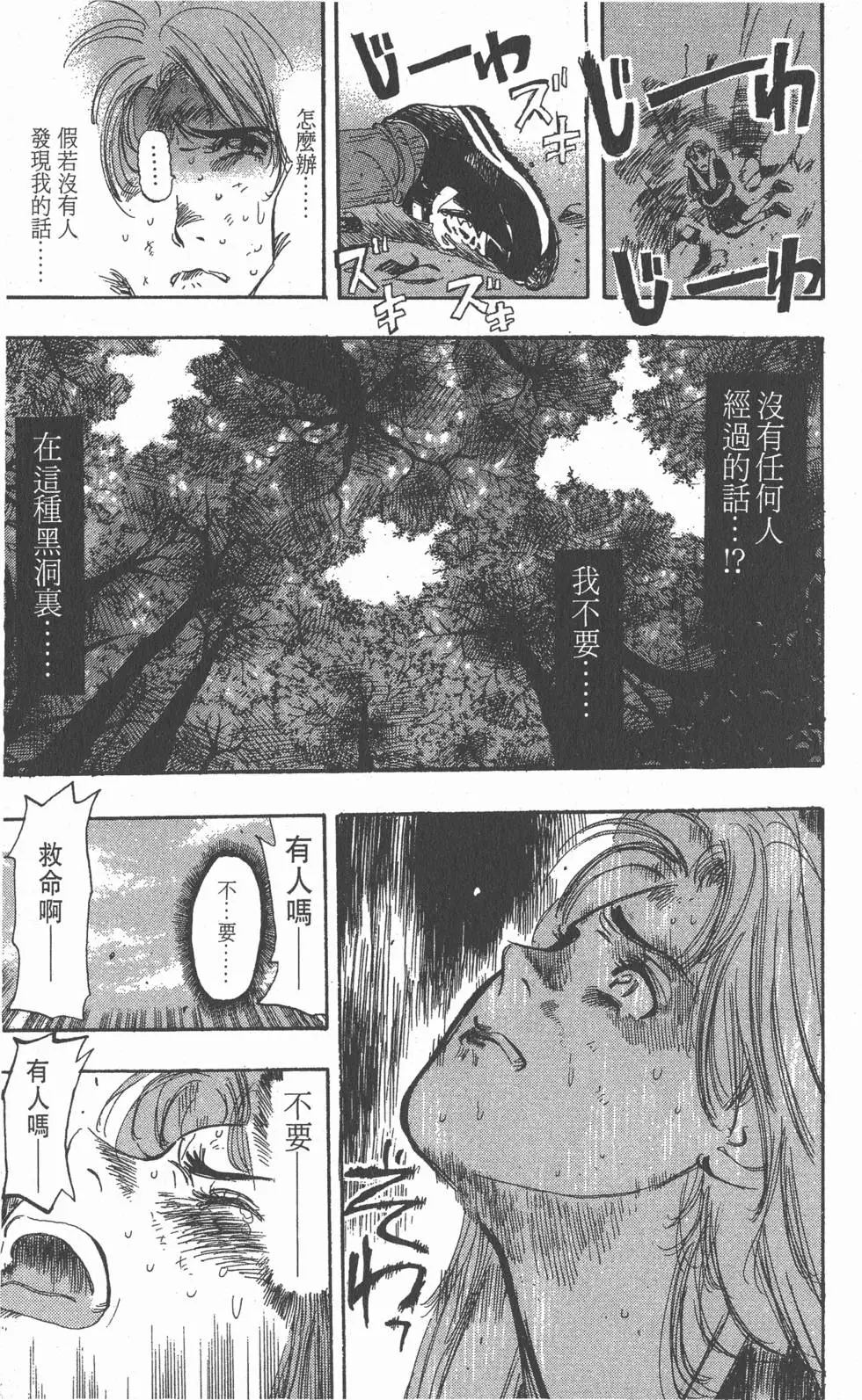 第185页