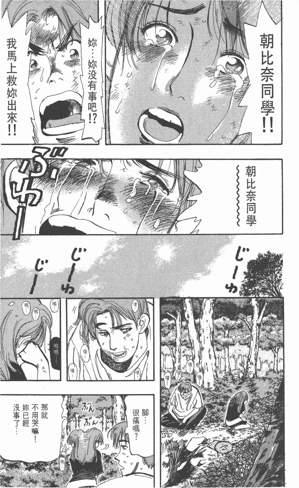 第187页