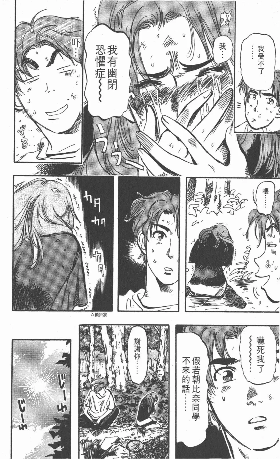 第188页