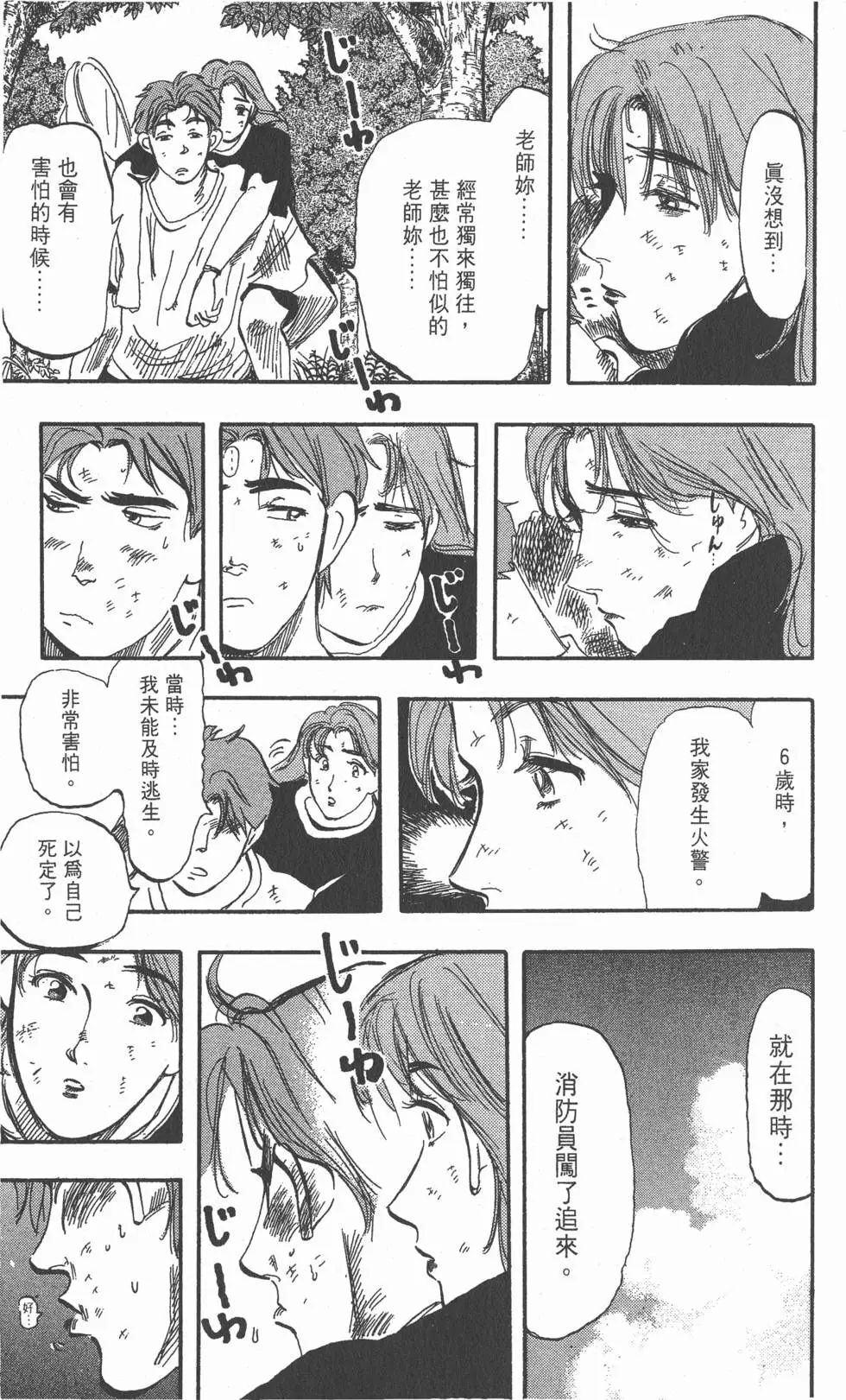 第189页