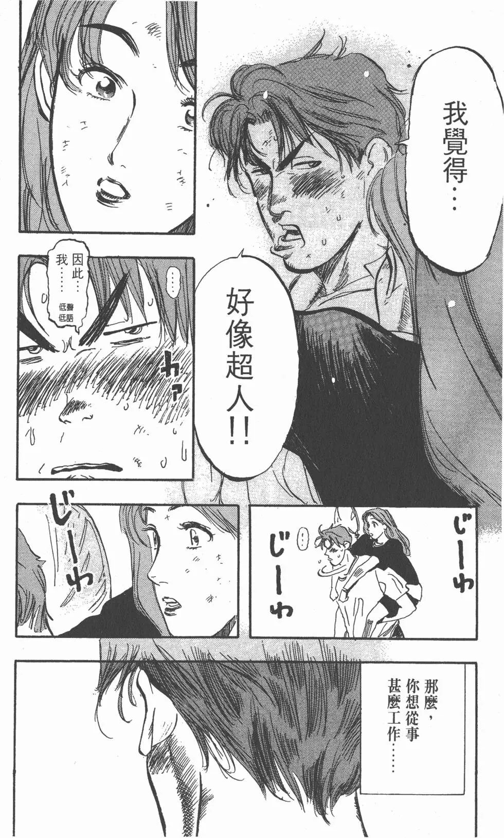 第190页