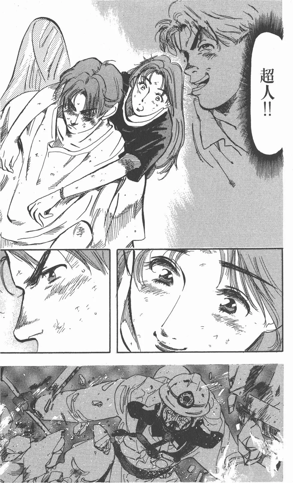 第191页