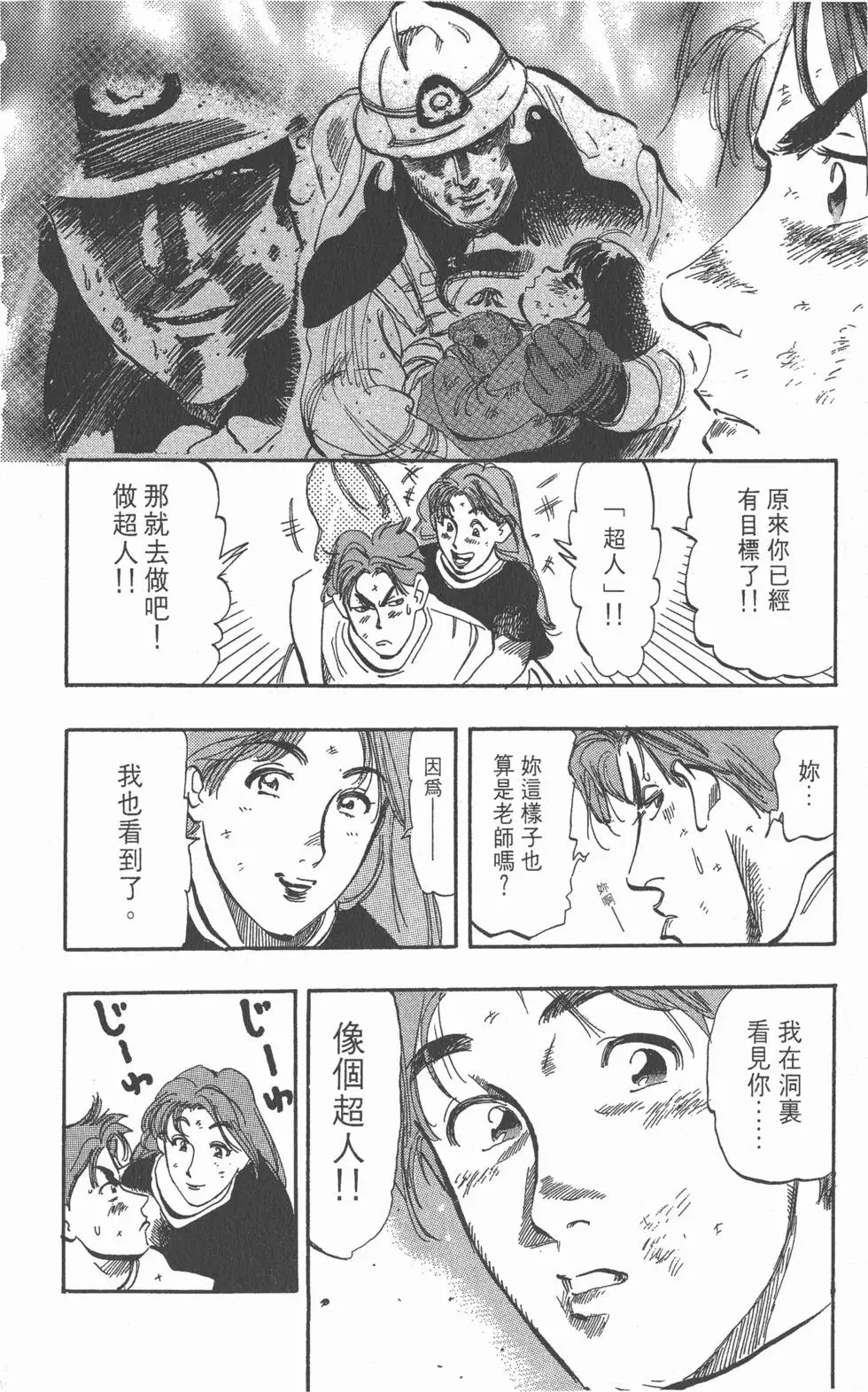 第192页