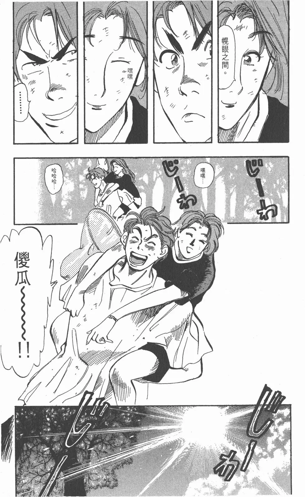 第193页
