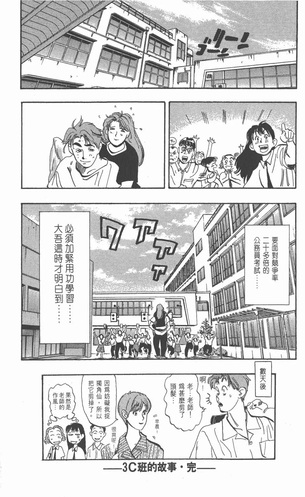 第194页
