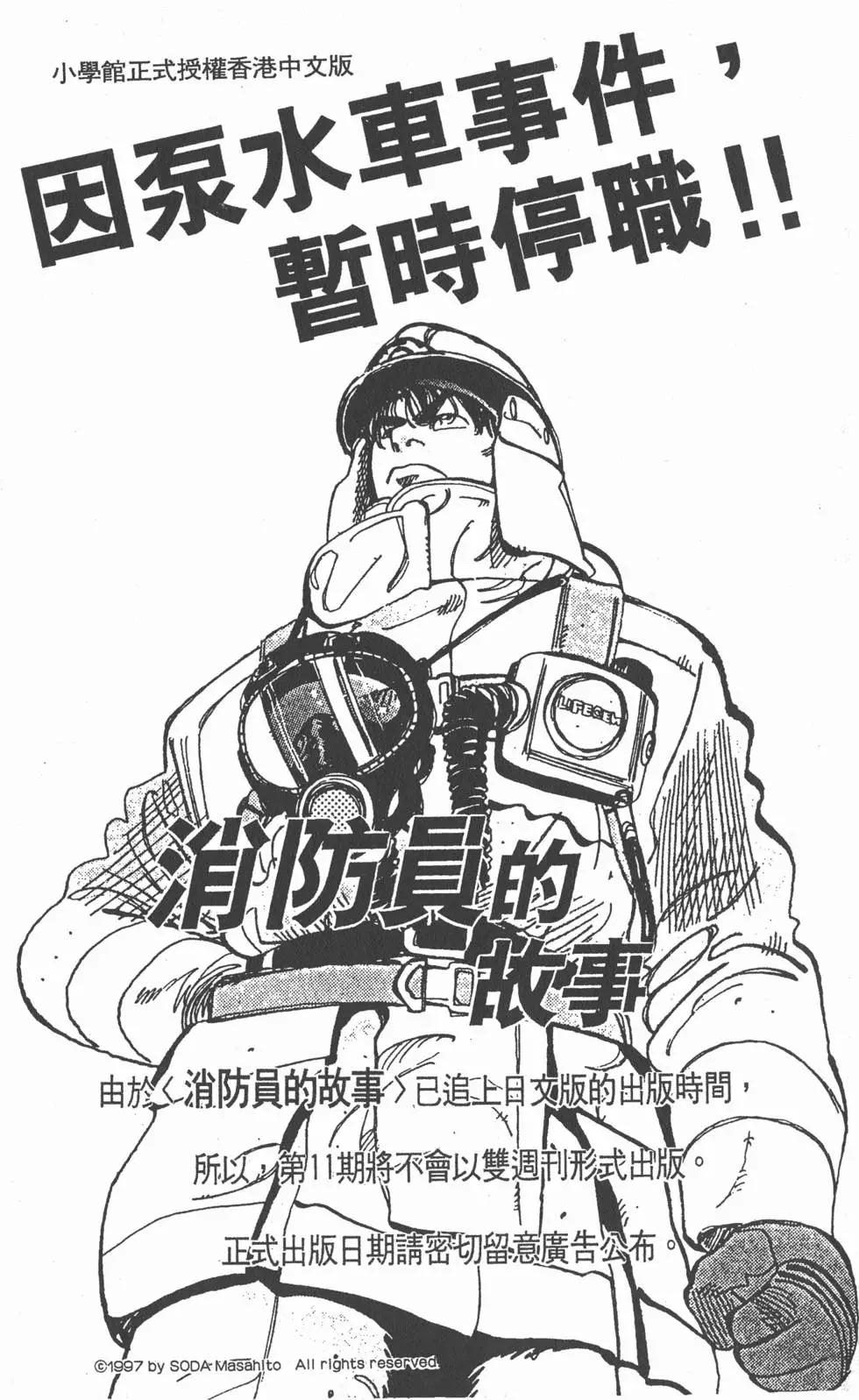 第195页