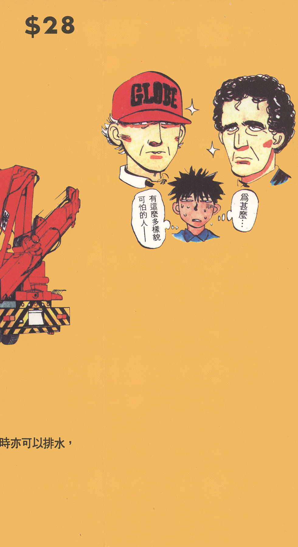 第196页