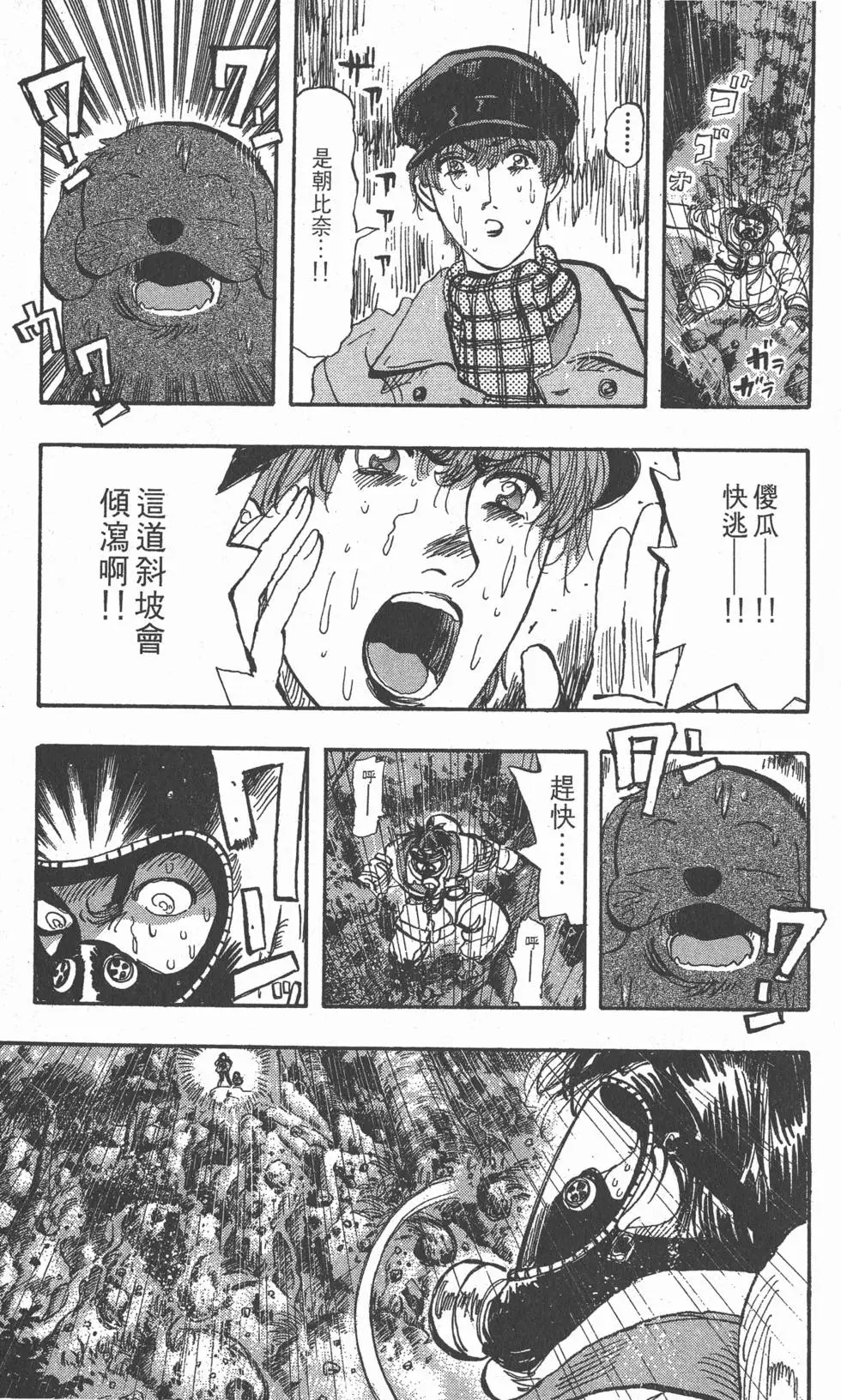 第31页