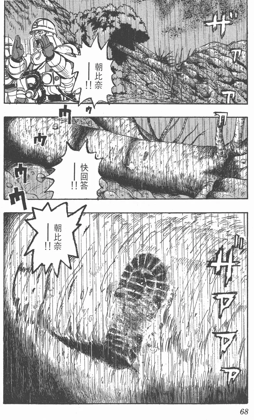 第64页