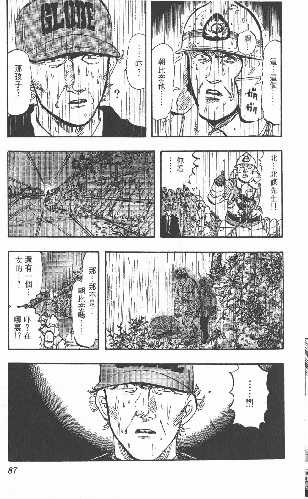第83页