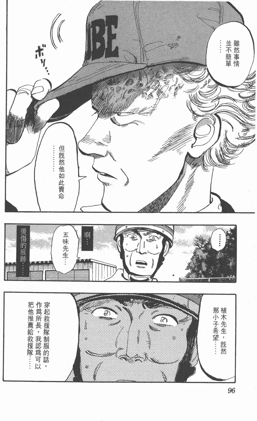第92页