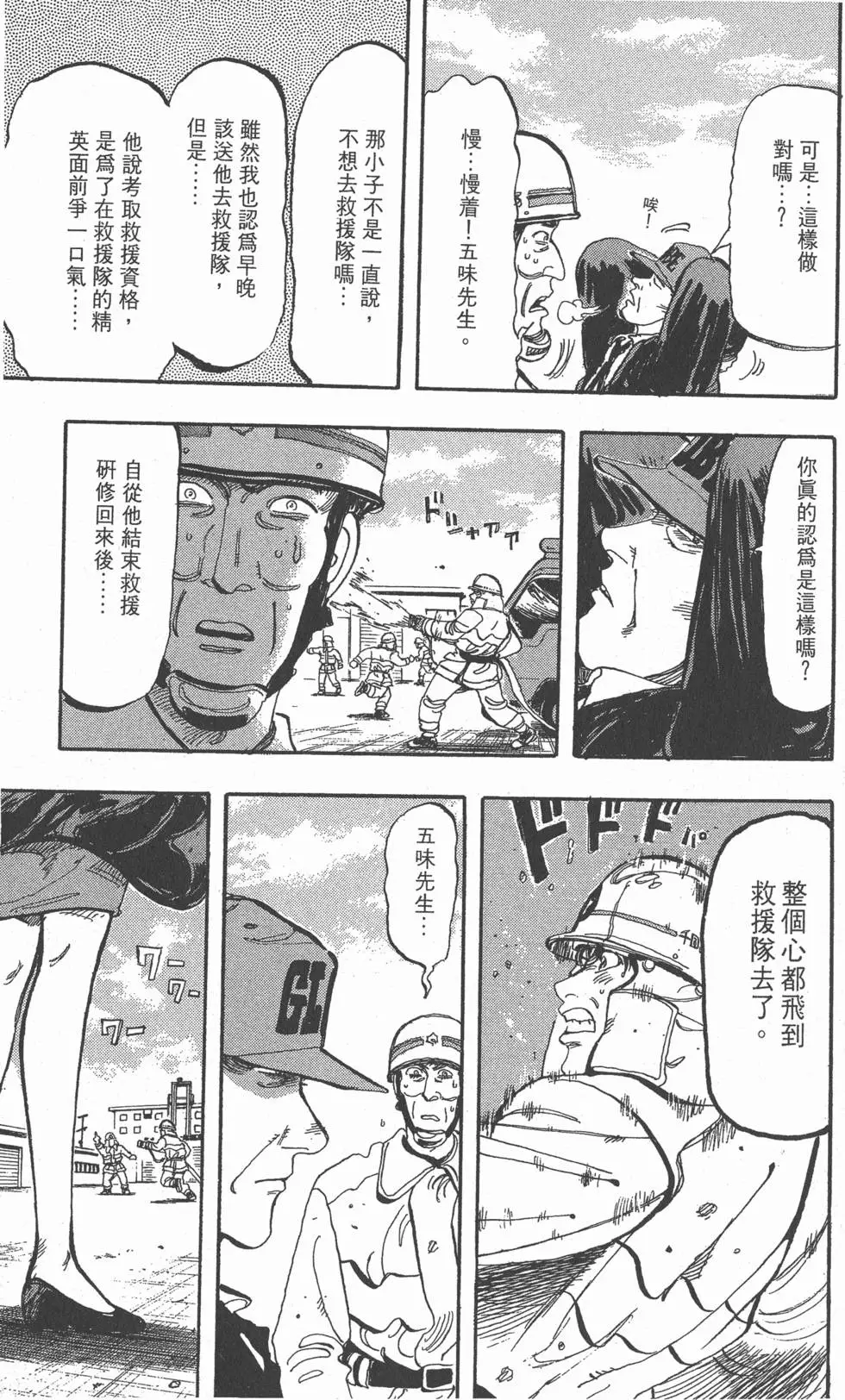 第93页