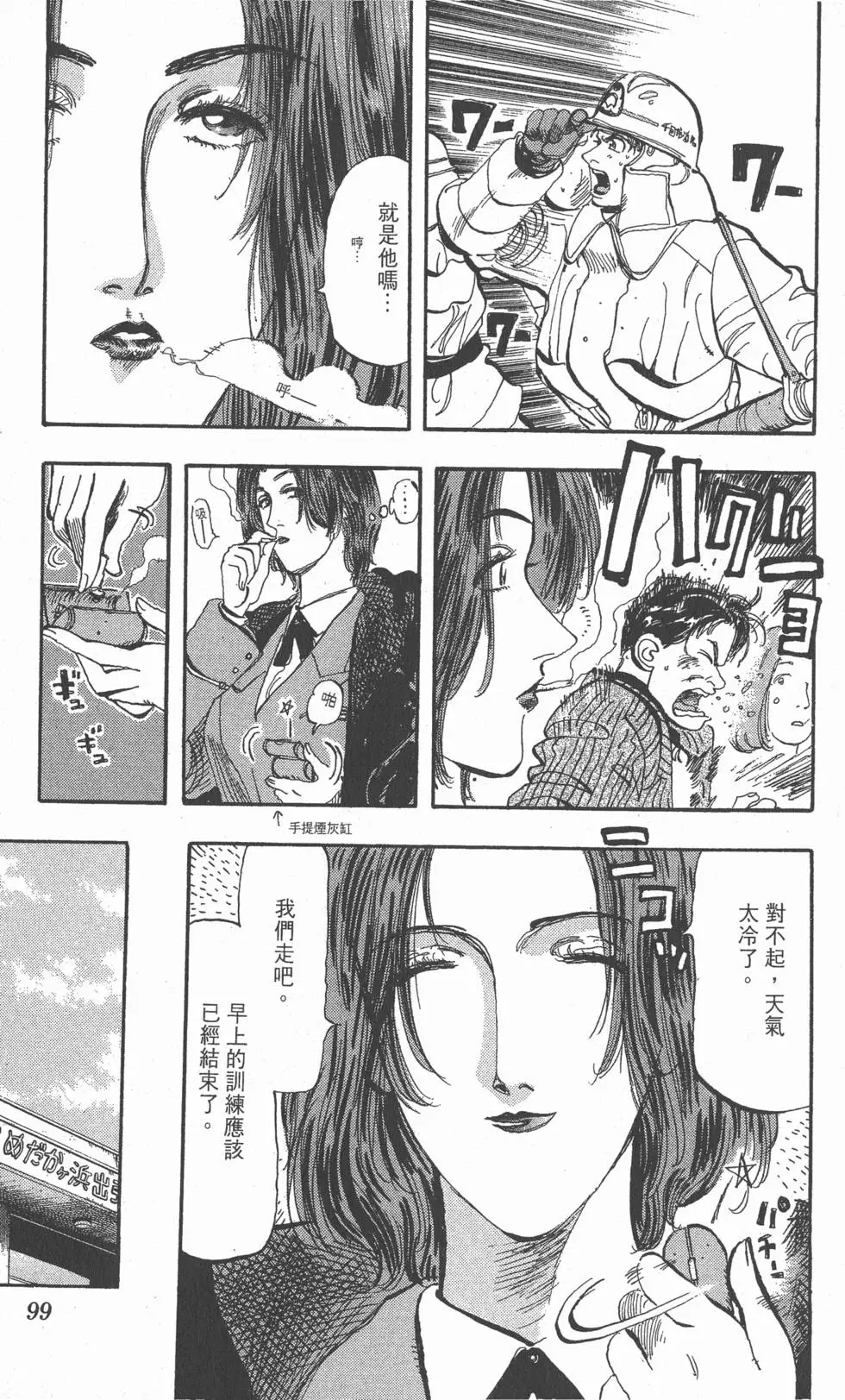 第95页