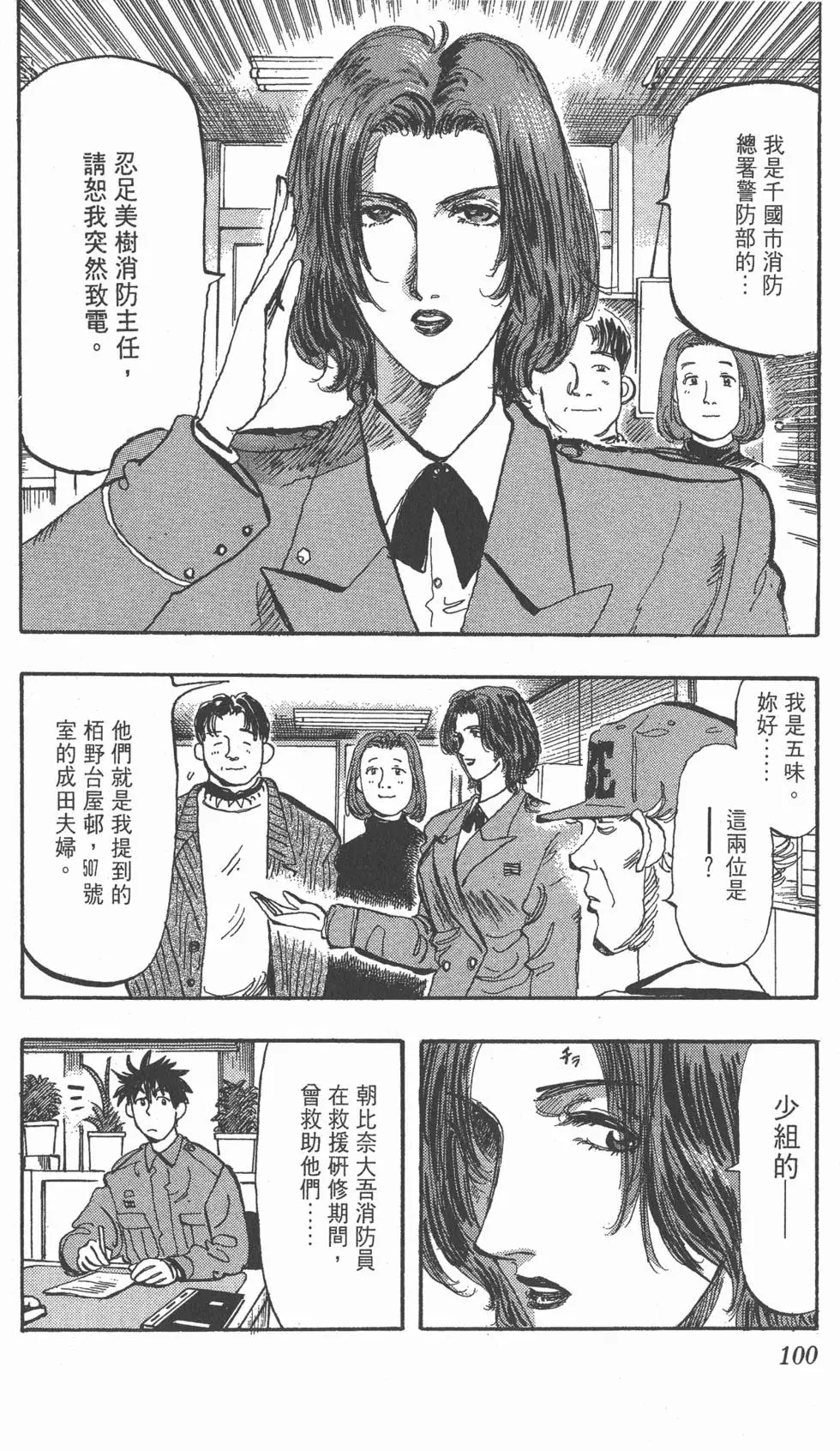 第96页