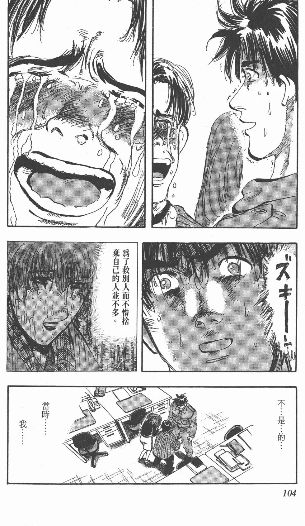 第100页