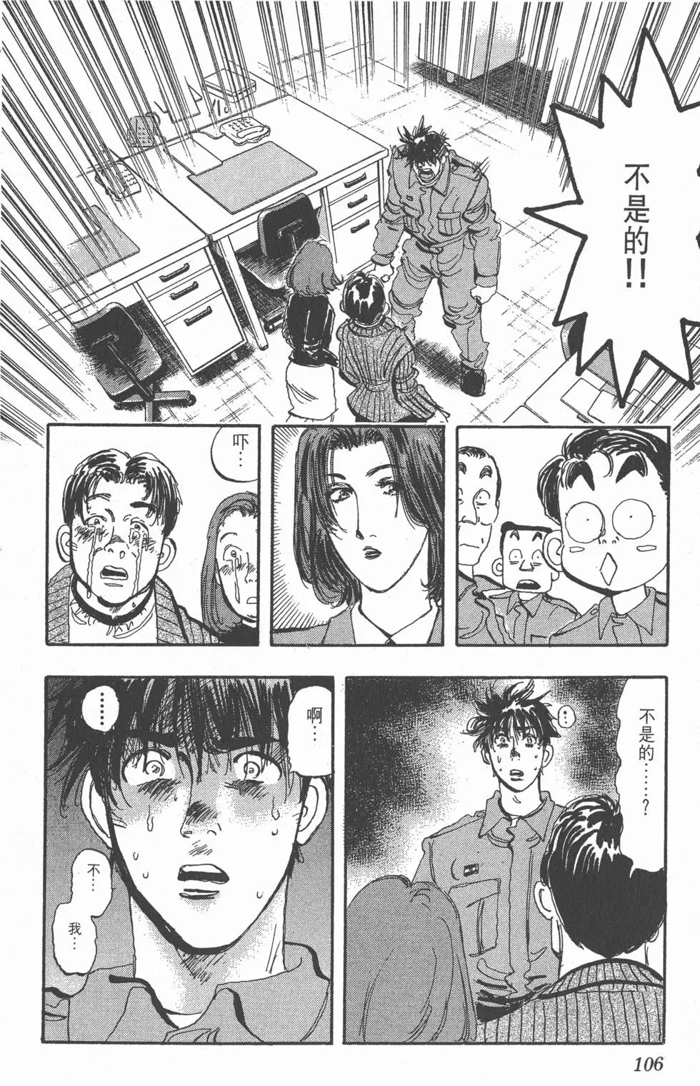 第102页
