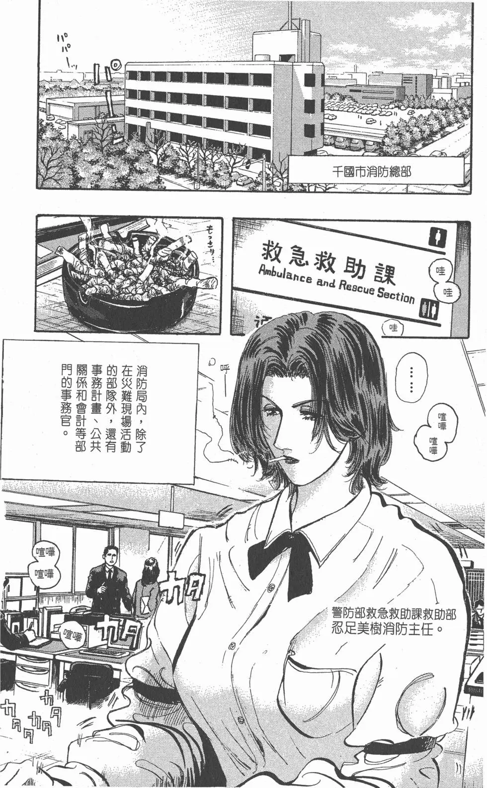 第106页