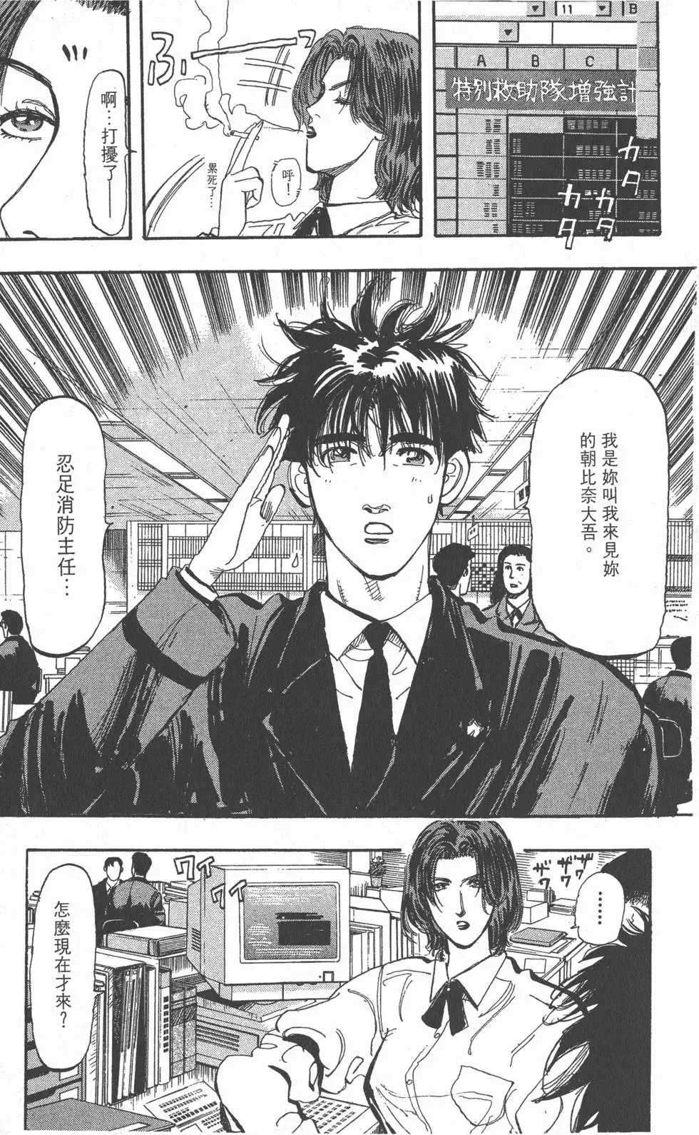 第107页