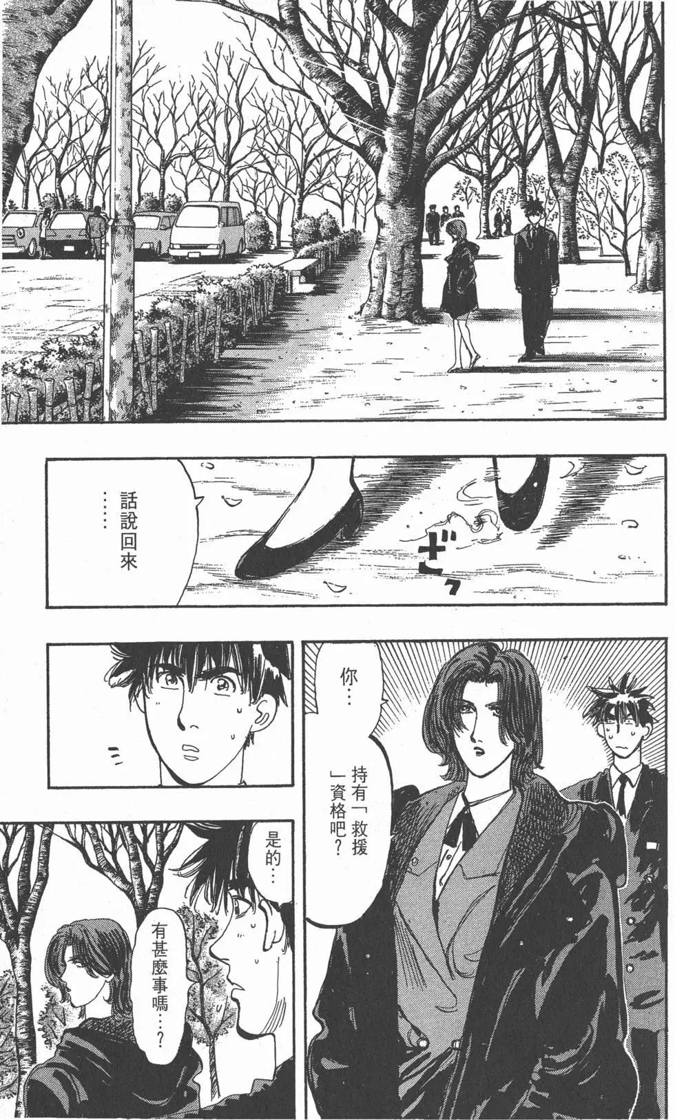 第113页