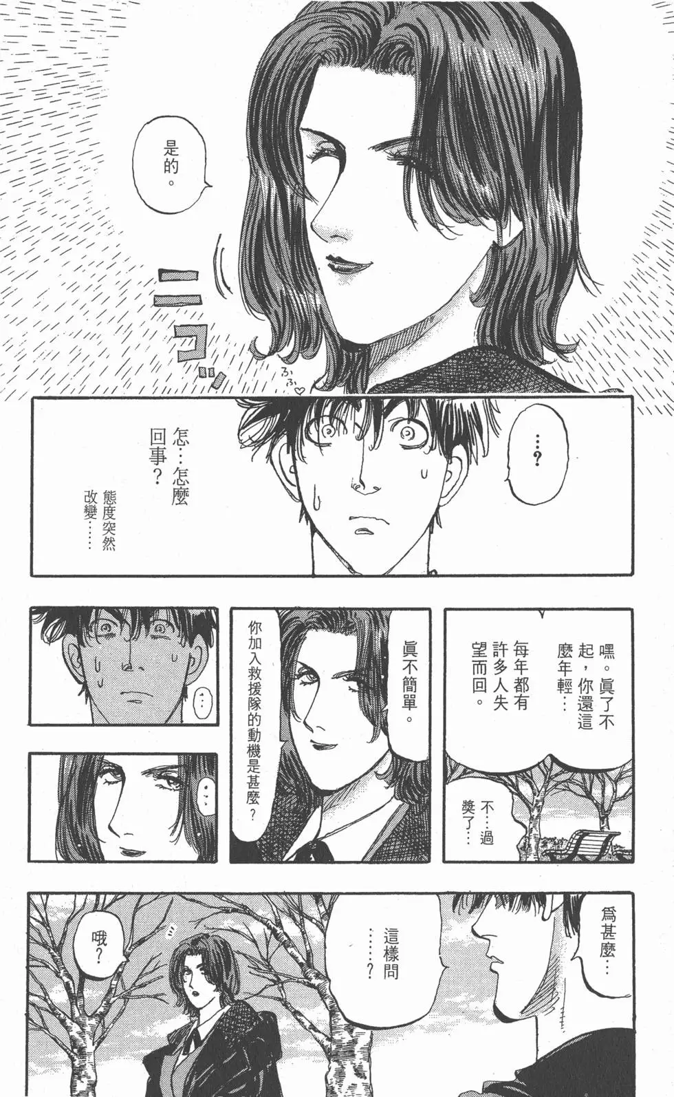 第114页