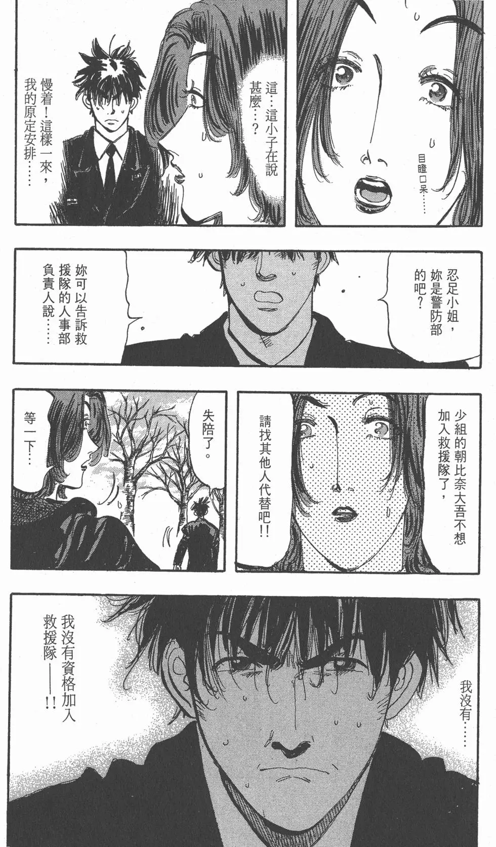 第116页