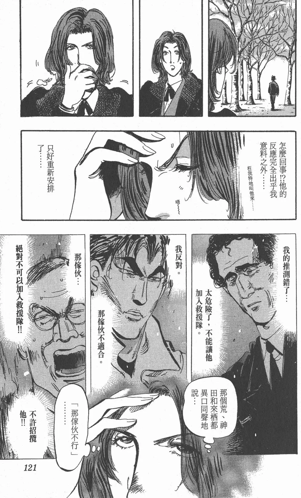 第117页