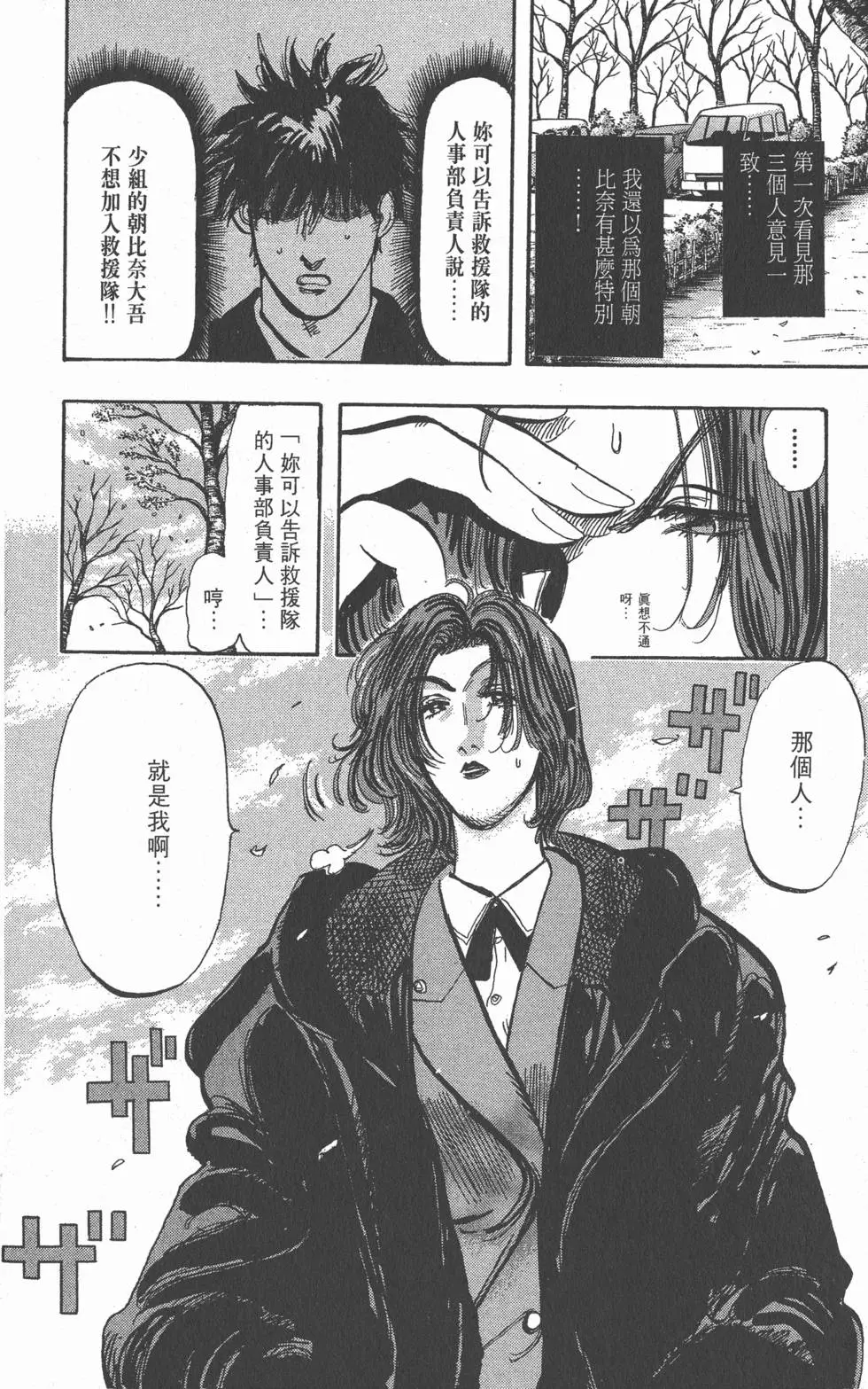 第118页