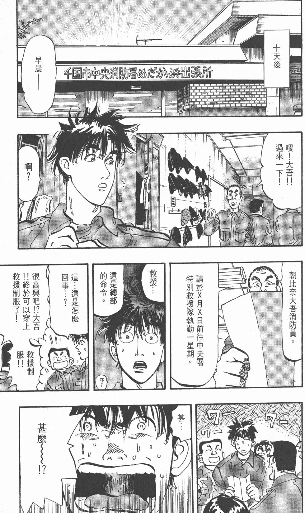 第119页