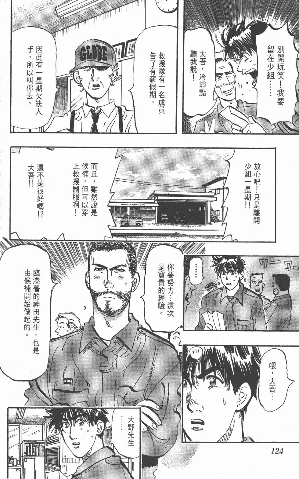 第120页